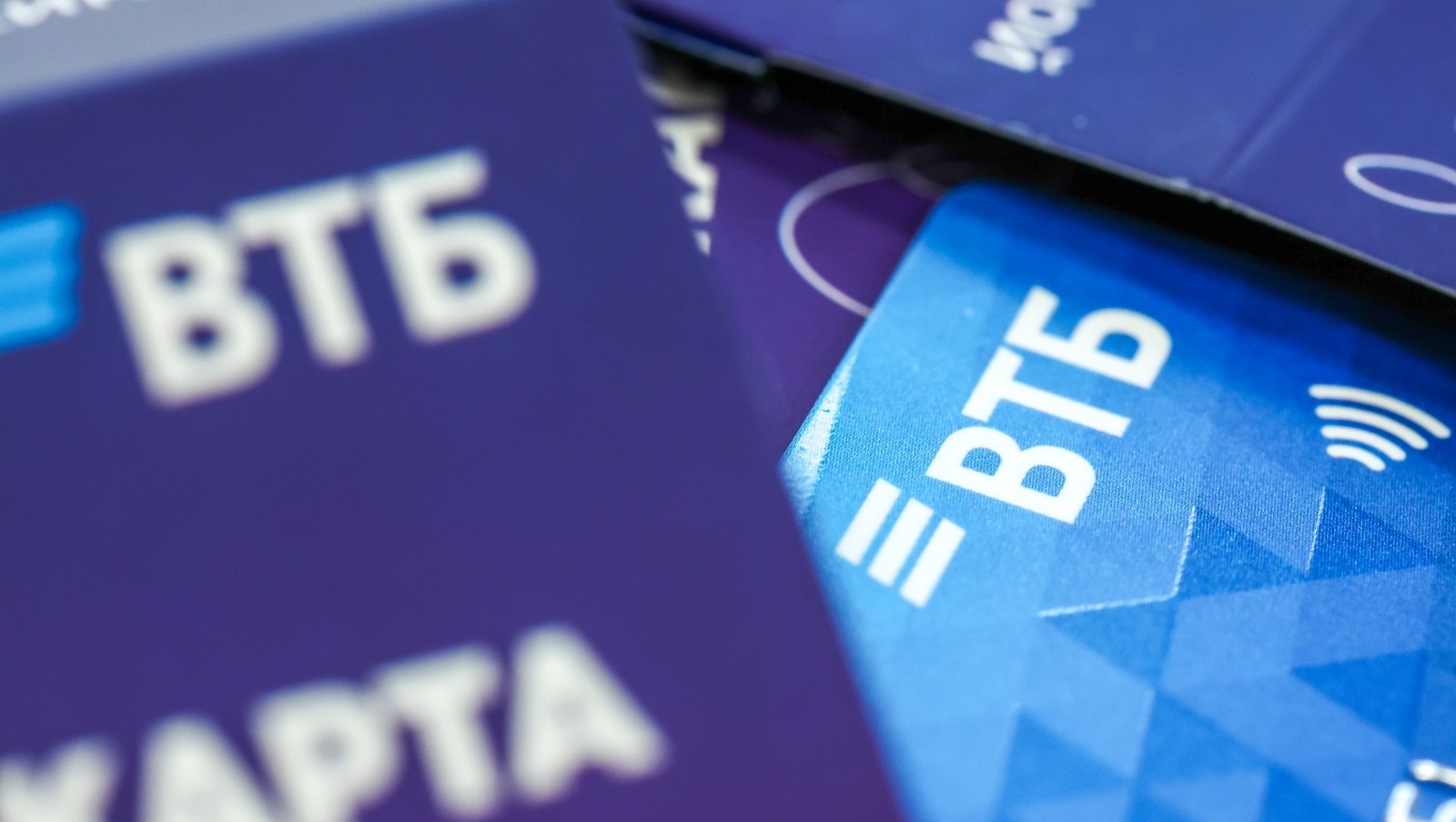 Банк ВТБ предоставлено пресс-службой Банка ВТБ (ПАО)