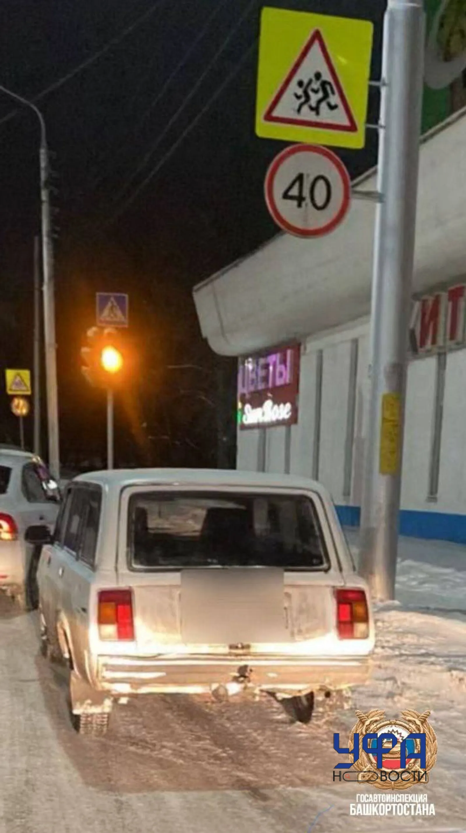 Госавтоинспекция РБ