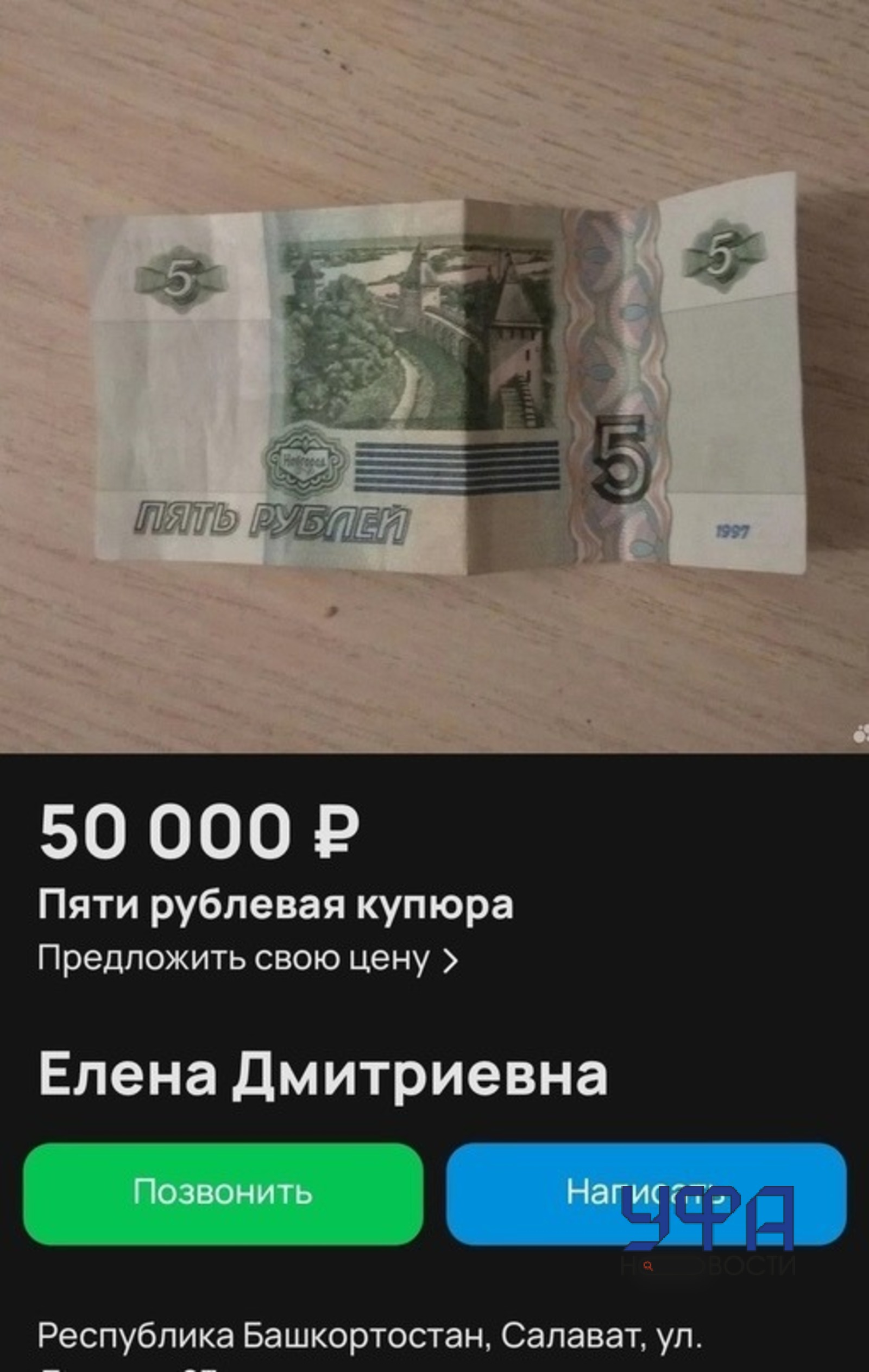 Фото: социальные сети