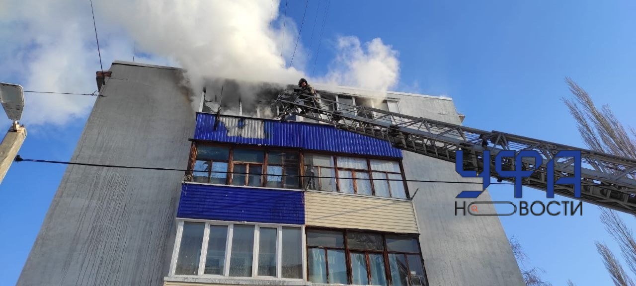 В башкирском Салавате семь человек едва не пострадали в пожаре 