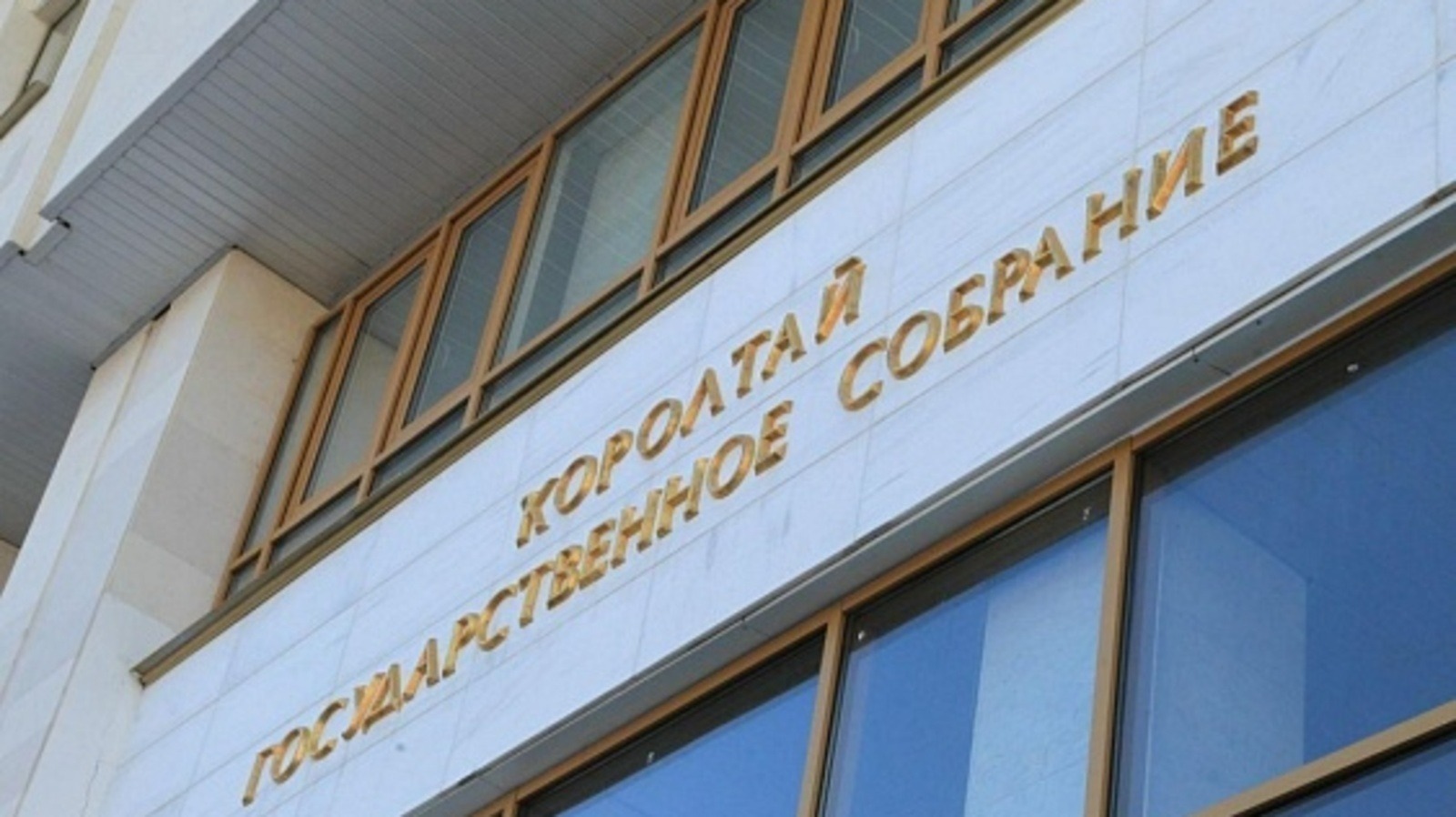 В Башкирии планирую запретить скупку металлолома за наличный расчет