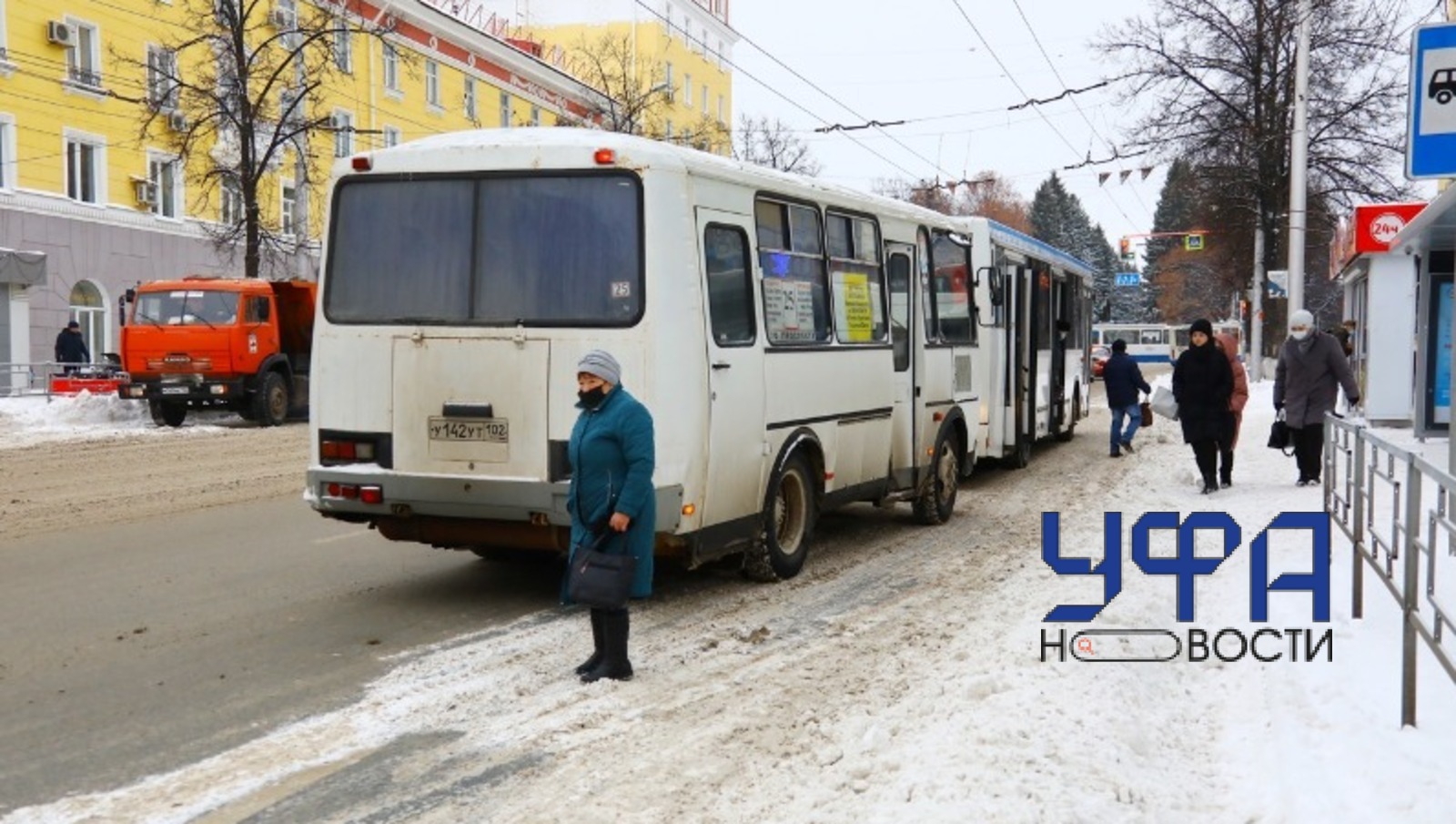 фотобанк Ufanovosti.ru Архив