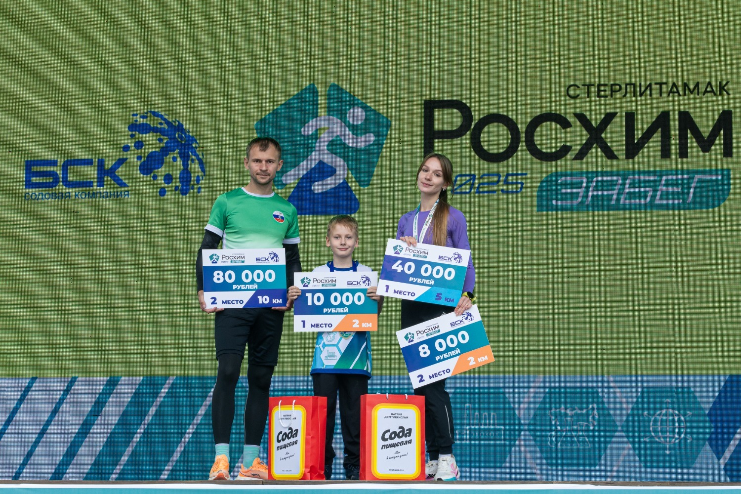 пресс-служба АО «БСК»