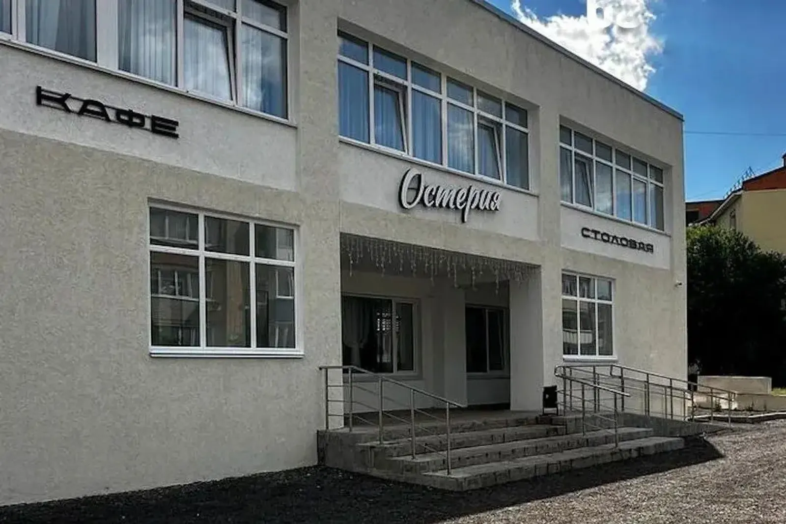 Официальный источник Соцсети