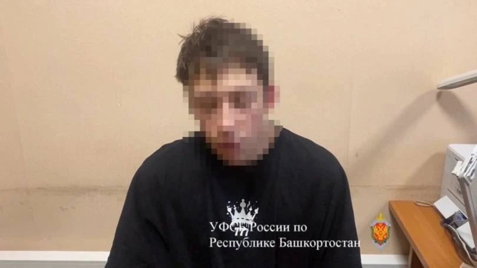 УФСБ России по РБ  Пресс-служба