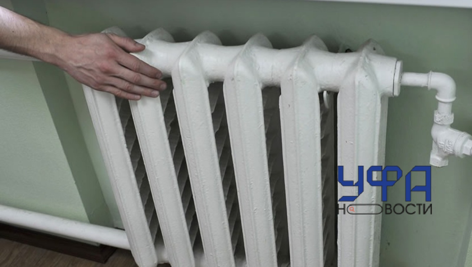 Фотобанк Ufanovosti.ru Архив