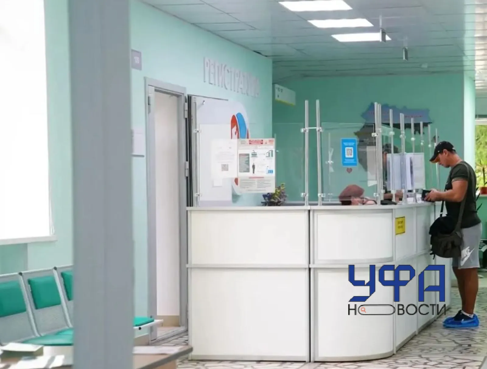 Олег Яровиков УфаНовости
