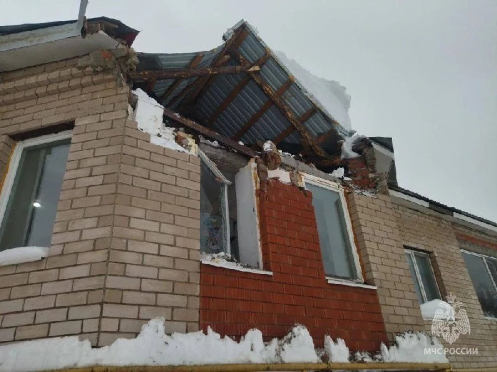 ГУ МЧС России по РБ Канал MAX