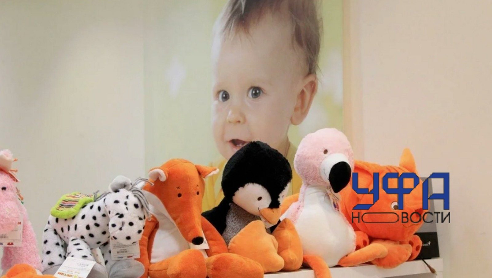 фотобанк Ufanovosti.ru