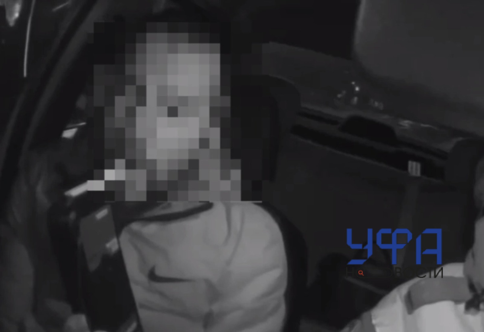 УГИБДД по РБ