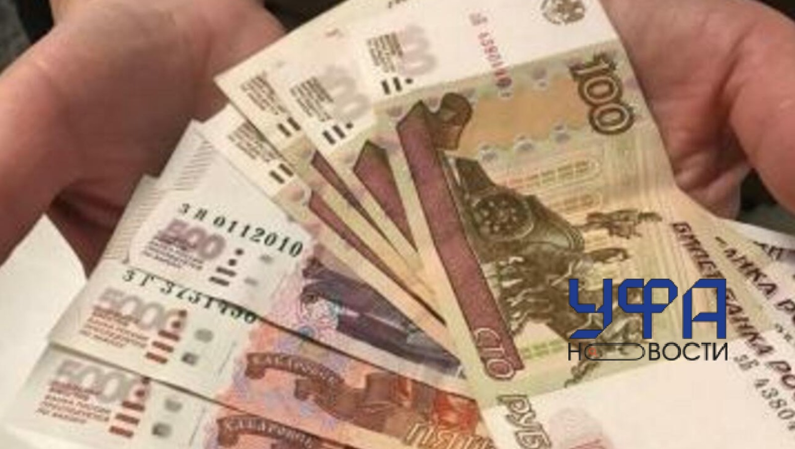 ИА "Башинформ" ИА «Башинформ»