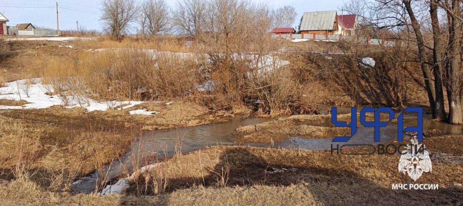 пресс-служба ГУ МЧС России по РБ