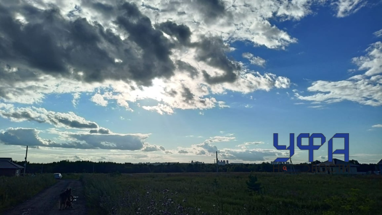 Ufanovosti.ru архив