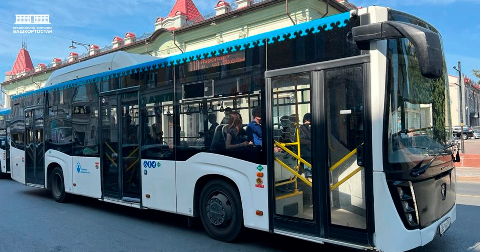 Башавтотранс  Пресс-служба