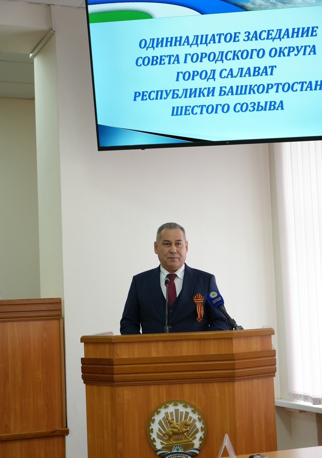 В Башкирии стало известно, кто занял кресло мэра в Салавате