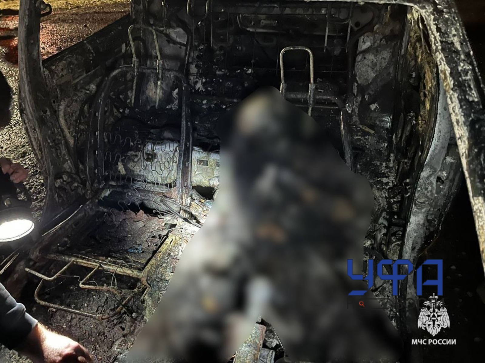 ГУ МЧС по РБ