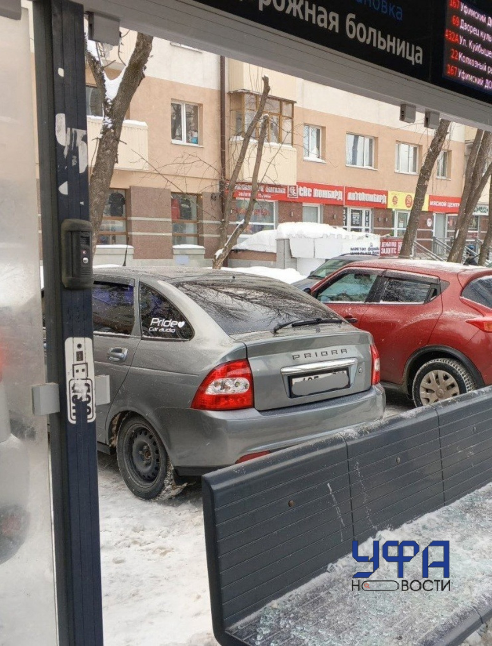 Фото: социальные сети