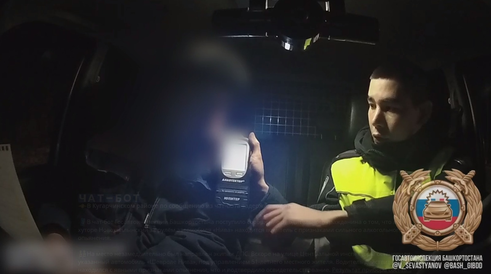 Госавтоинспекция РБ ТГ-канал