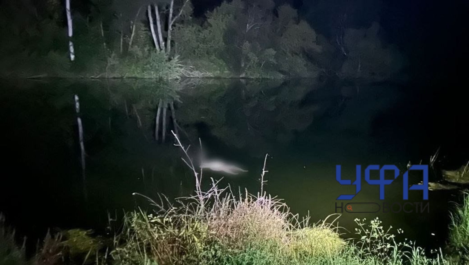 архив МЧС по РБ