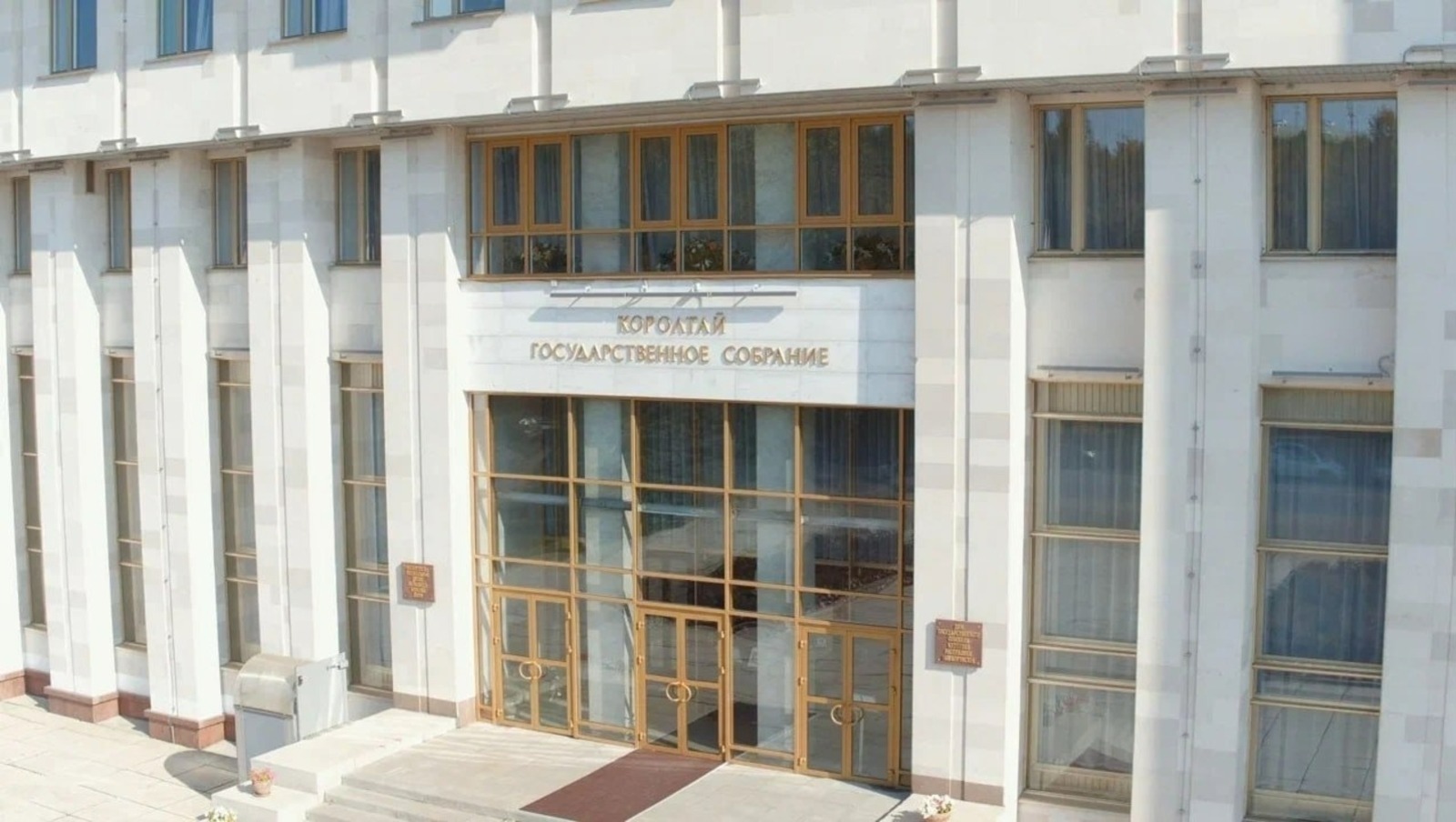 Фото: пресс-служба Госсобрания РБ