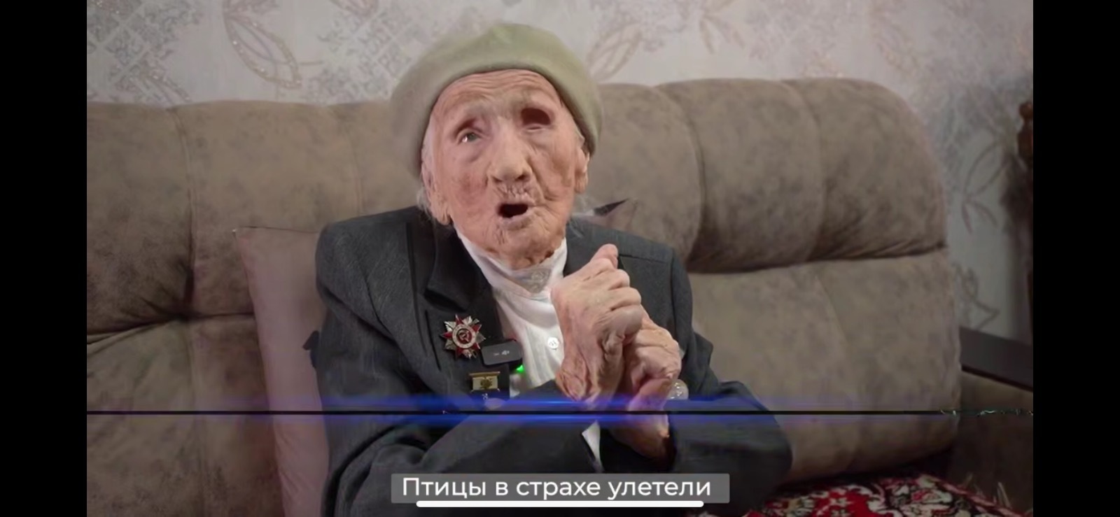 Жительница Башкирии отмечает 105-летие