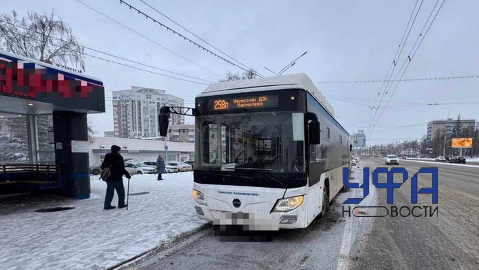 фотобанк Ufanovosti.ru