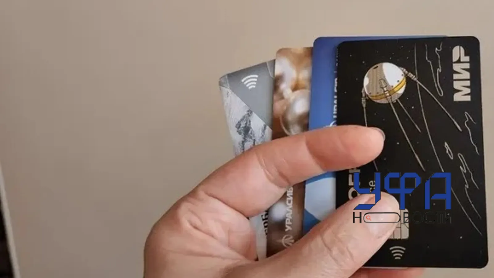 Фотобанк UfaNovosti.ru Архив