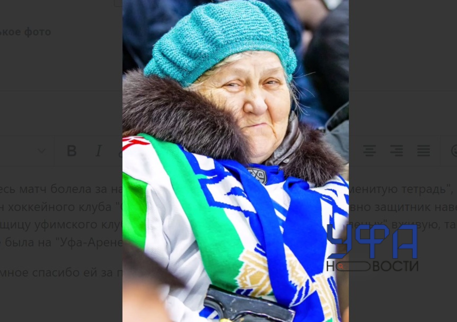 ХК "Салават Юлаев"