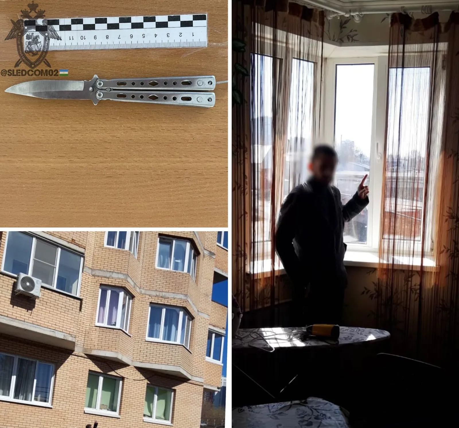 СУ СКР по РБ
