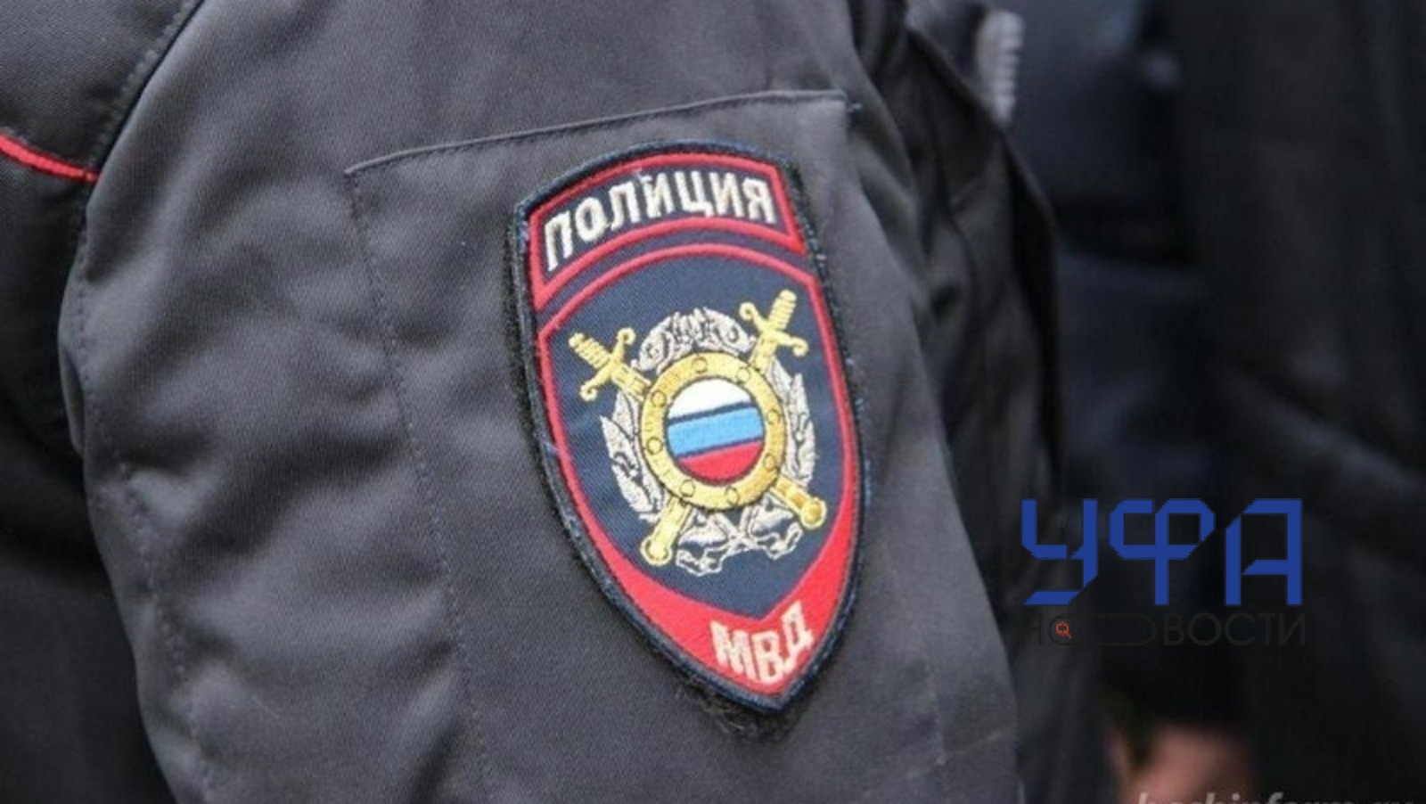 Ufanovosti.ru архив