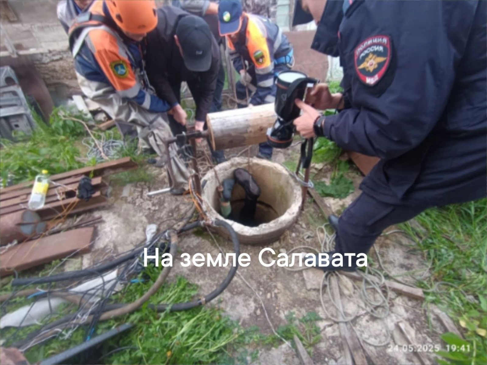 ТГ-канал "На земле Салавата"