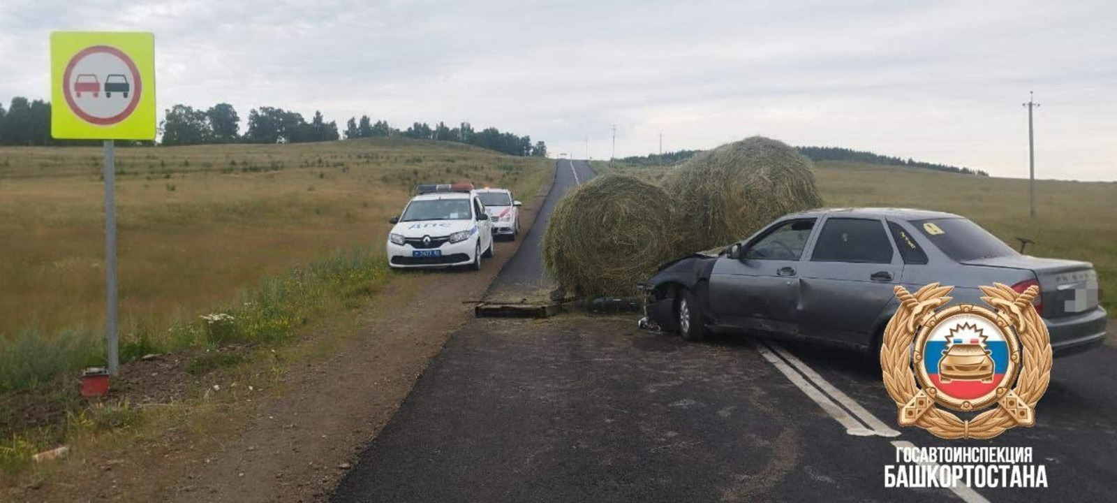 Фото: ГАИ по РБ
