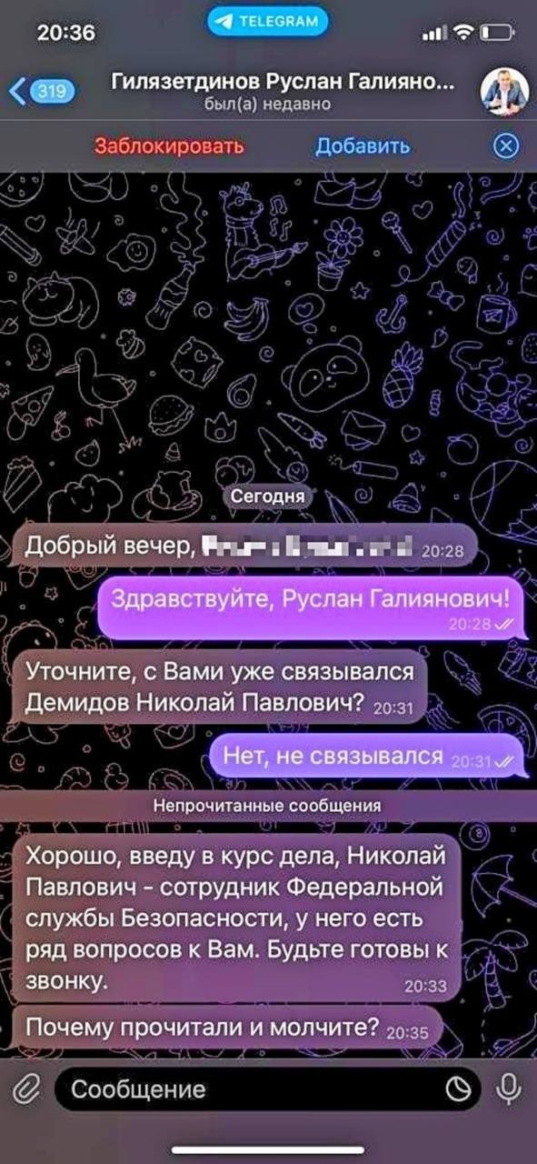 В Башкирии мошенники прикинулись главой администрации Учалинского района