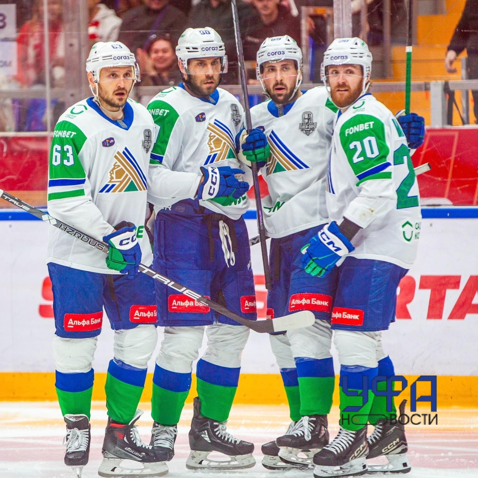 ХК «Салават Юлаев»