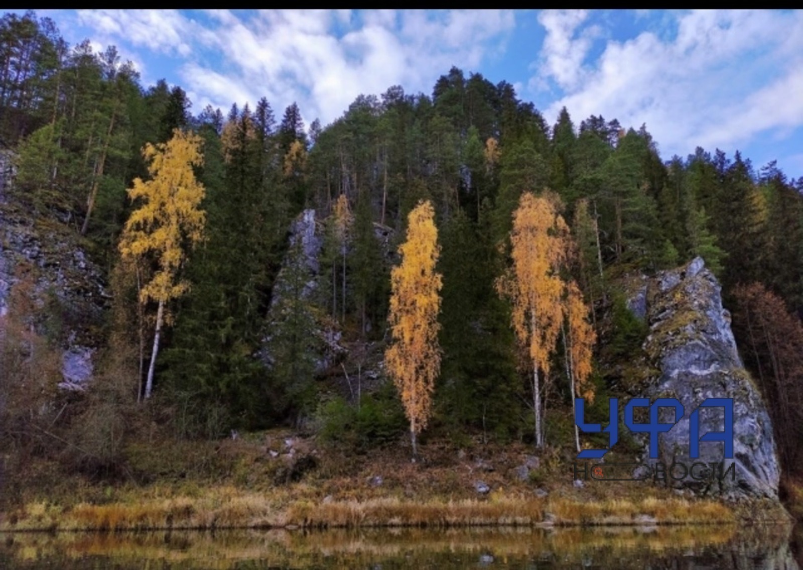 Ufanovosti архив