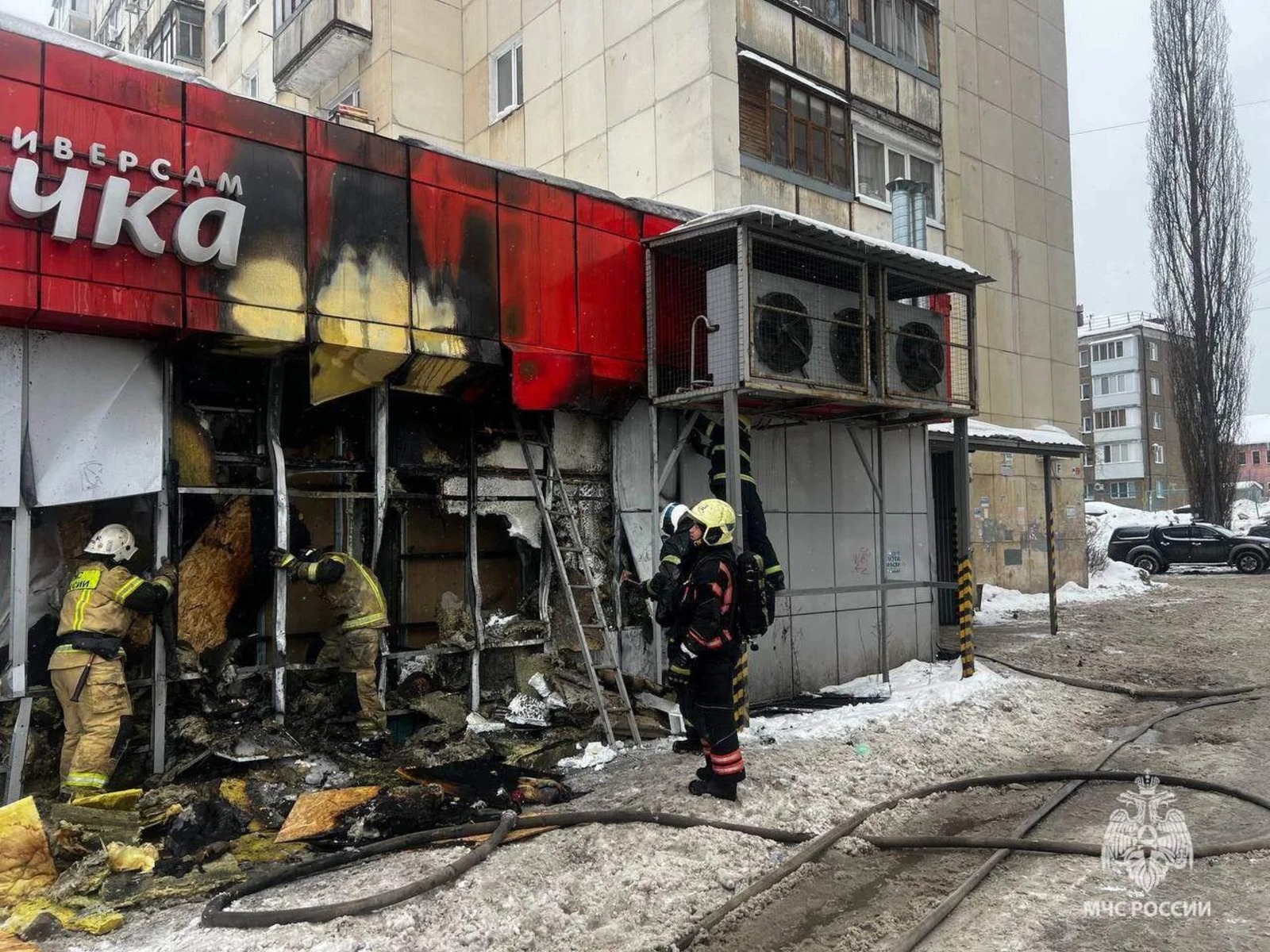 ГУ МЧС России по РБ Канал MAX