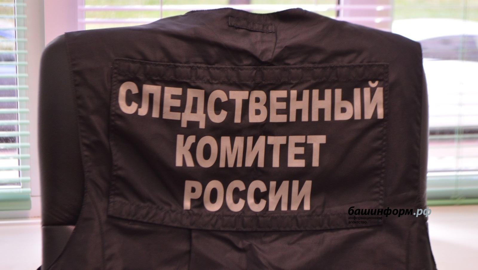 Фото: ИА "Башинформ"