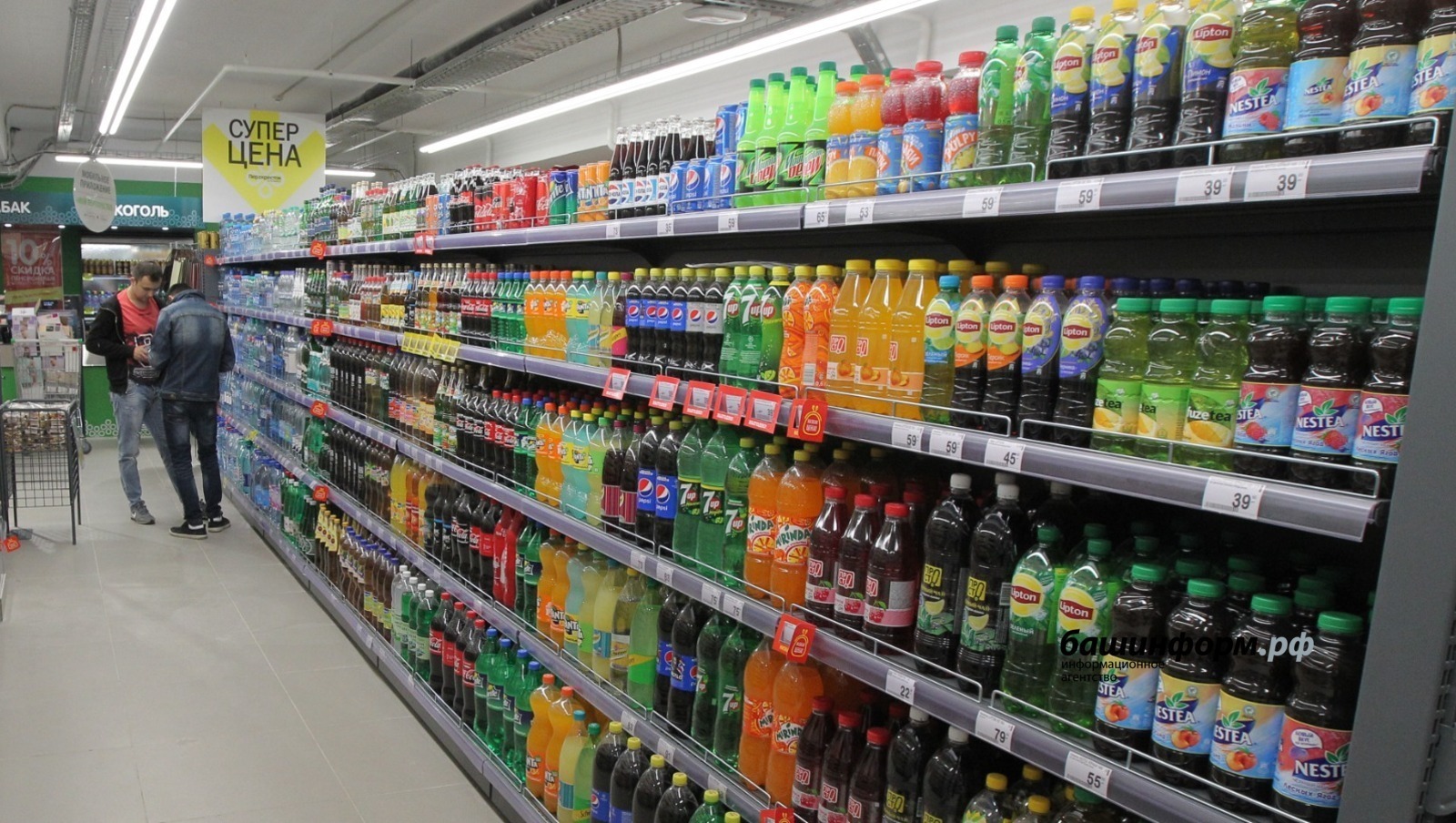 Фотобанк Ufanovosti.ru