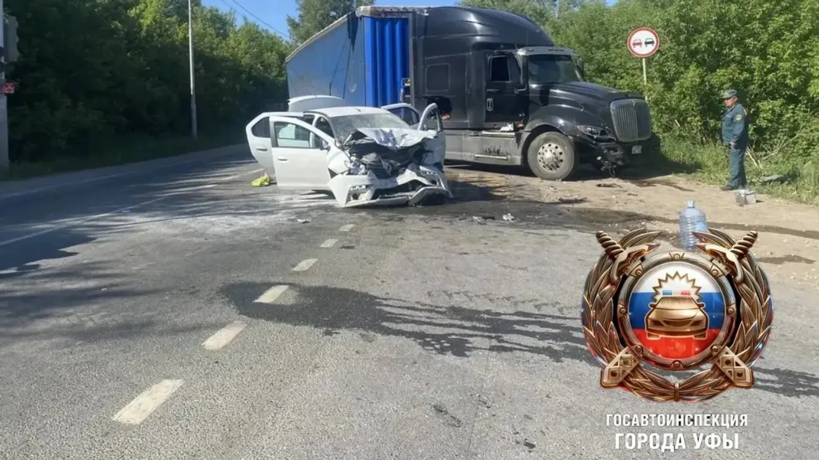 ГАИ Уфы канал МАХ