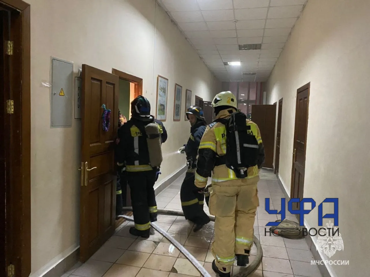 Фото: МЧС России по РБ