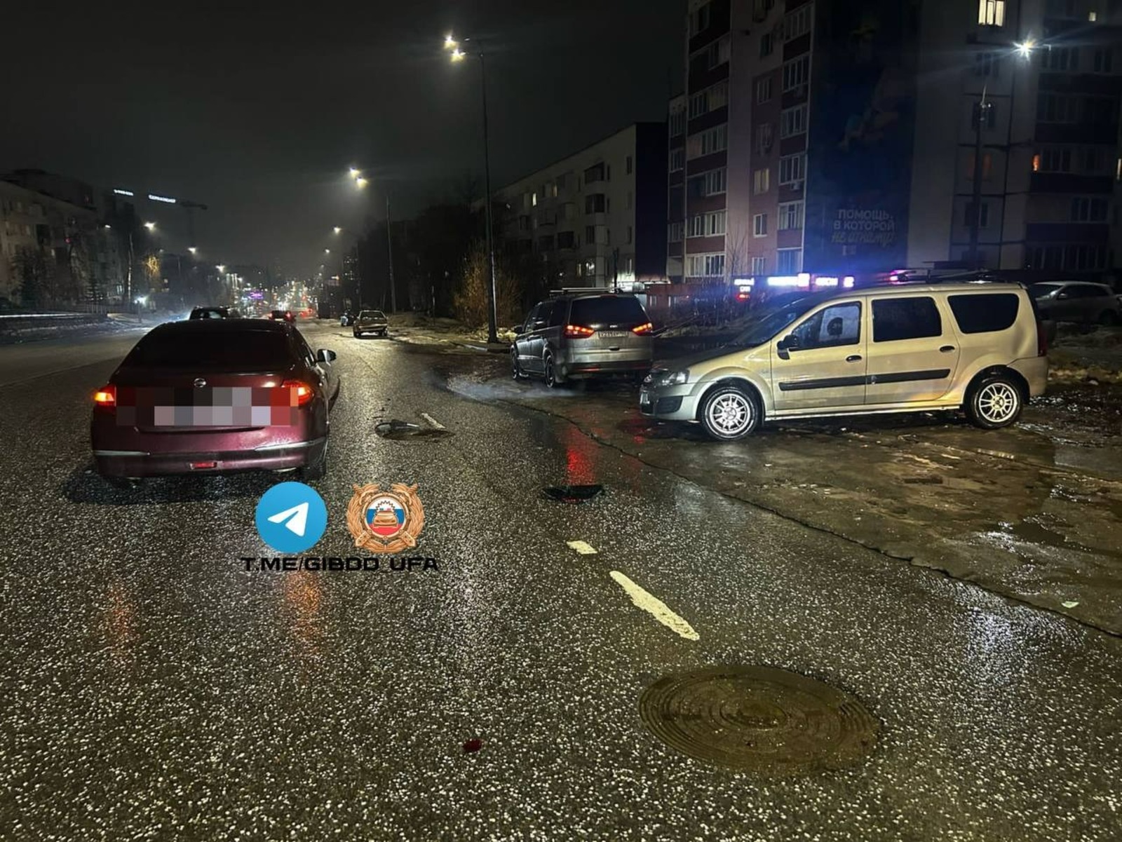 Фото: ГАИ Уфы