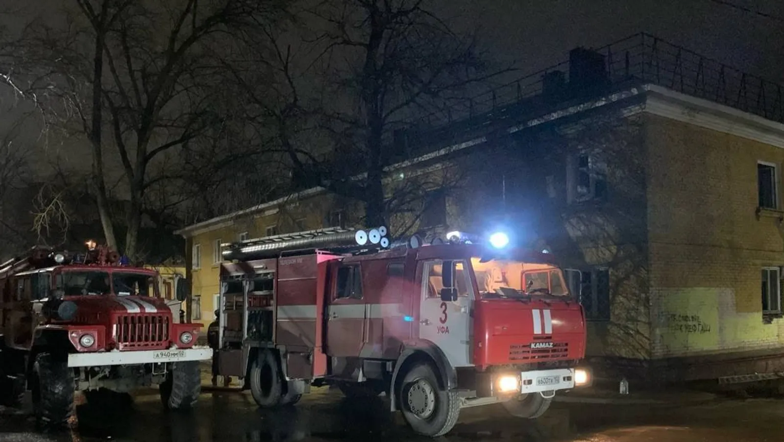 ГУ МЧС по РБ