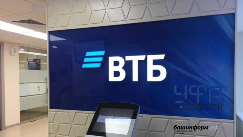 ВТБ фиксирует рекордное увеличение числа зарплатных клиентов среди зумеров