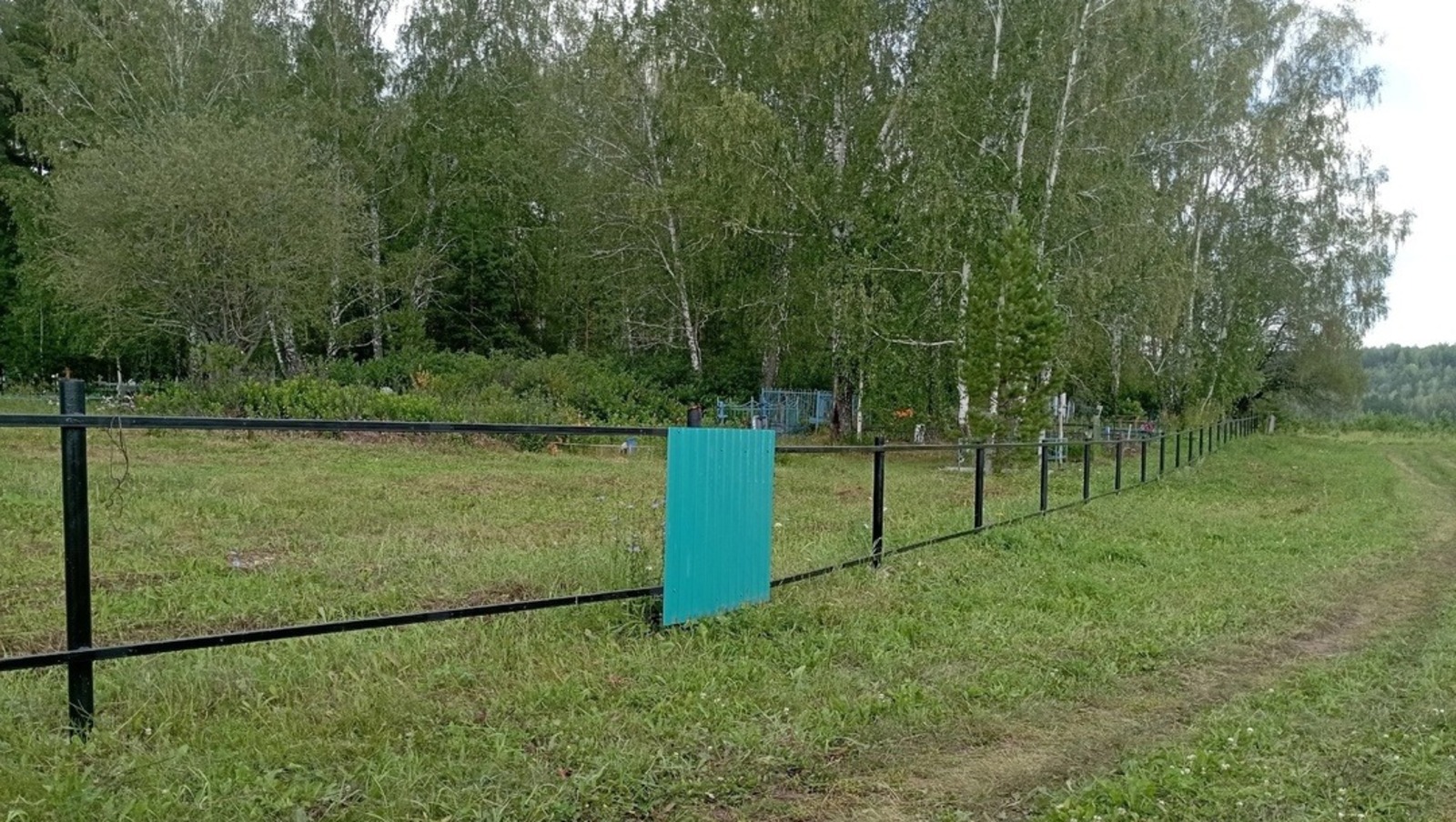 соцсети Азата Сахабиева