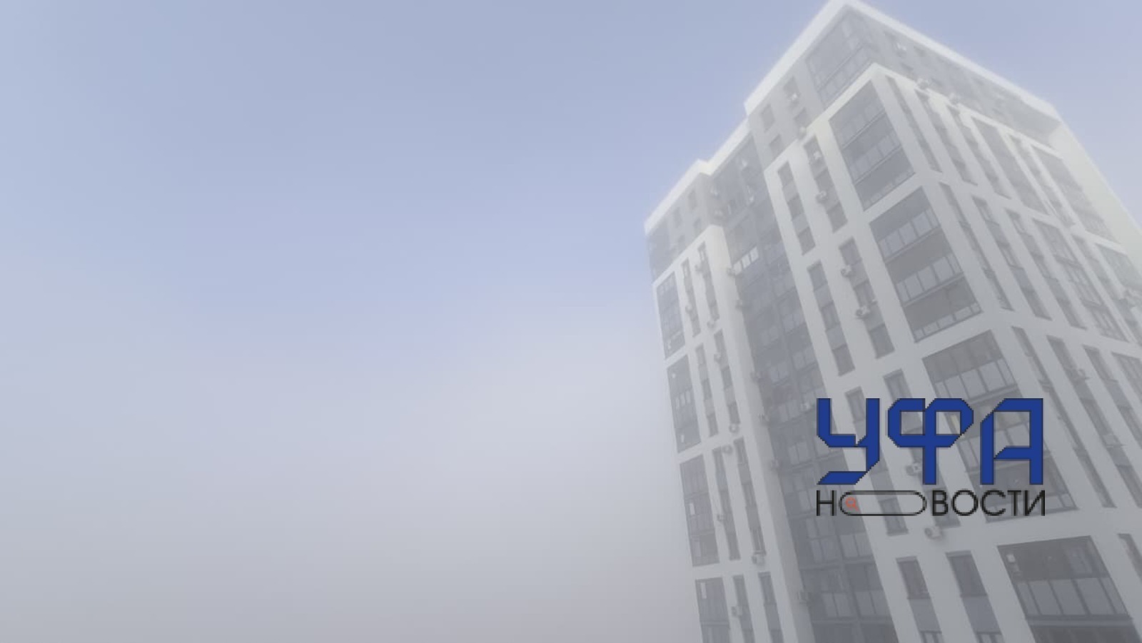 архив  Ufanovosti.ru