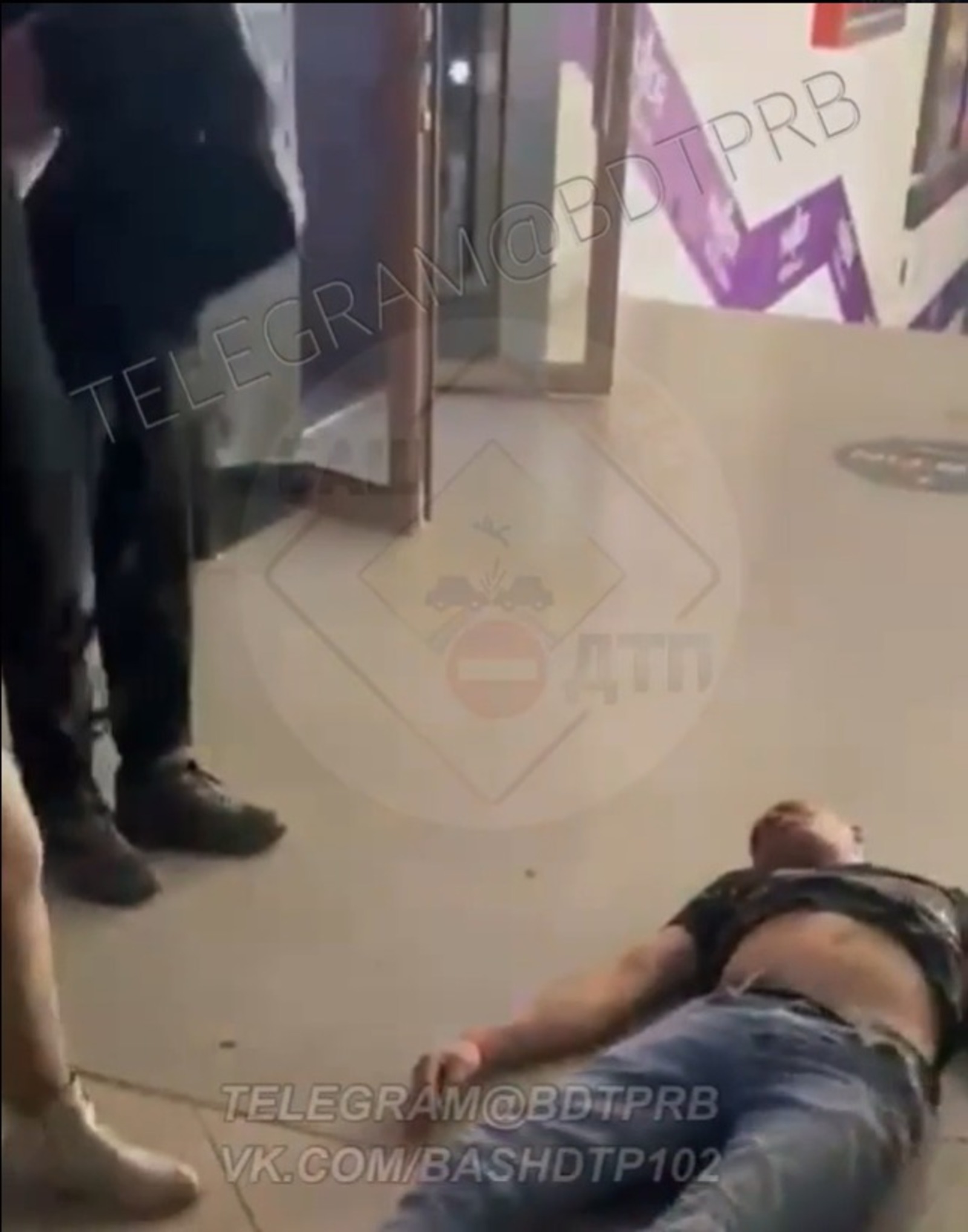 скриншот видео