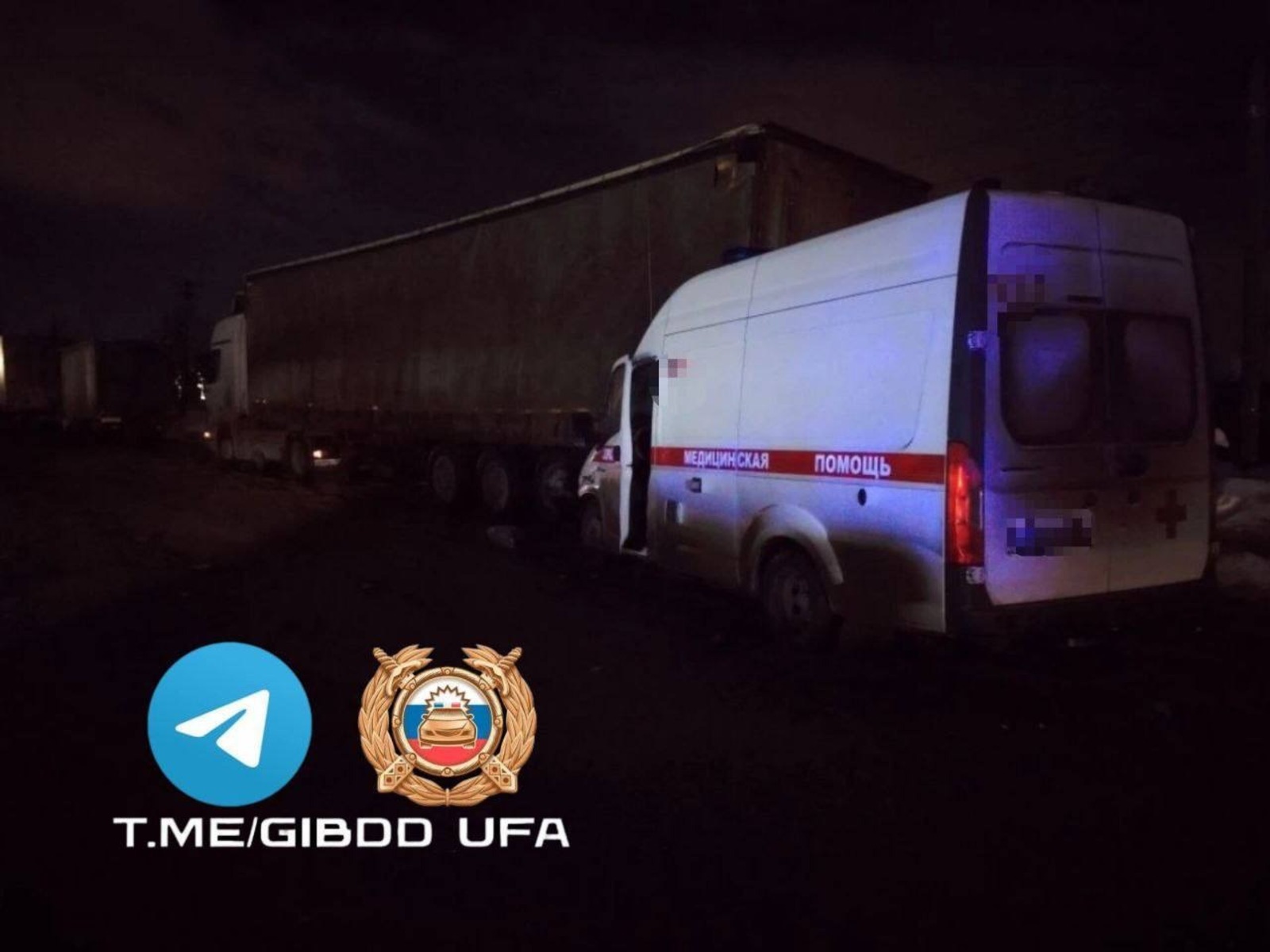 Госавтоинспекция Уфы ТГ-канал