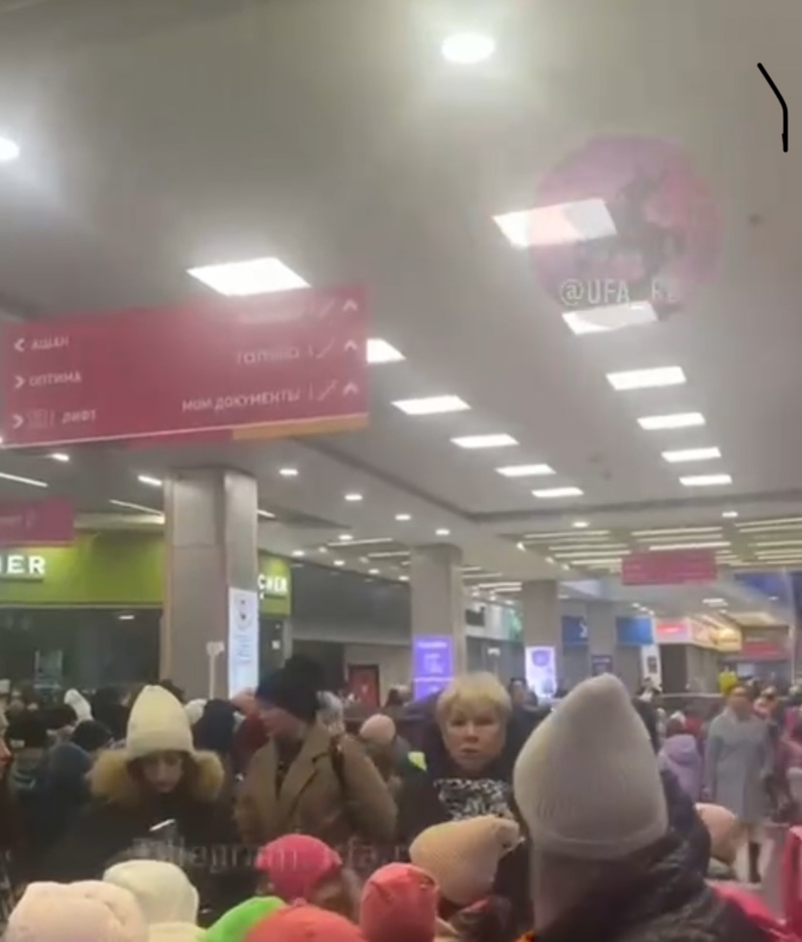 Скриншот видео