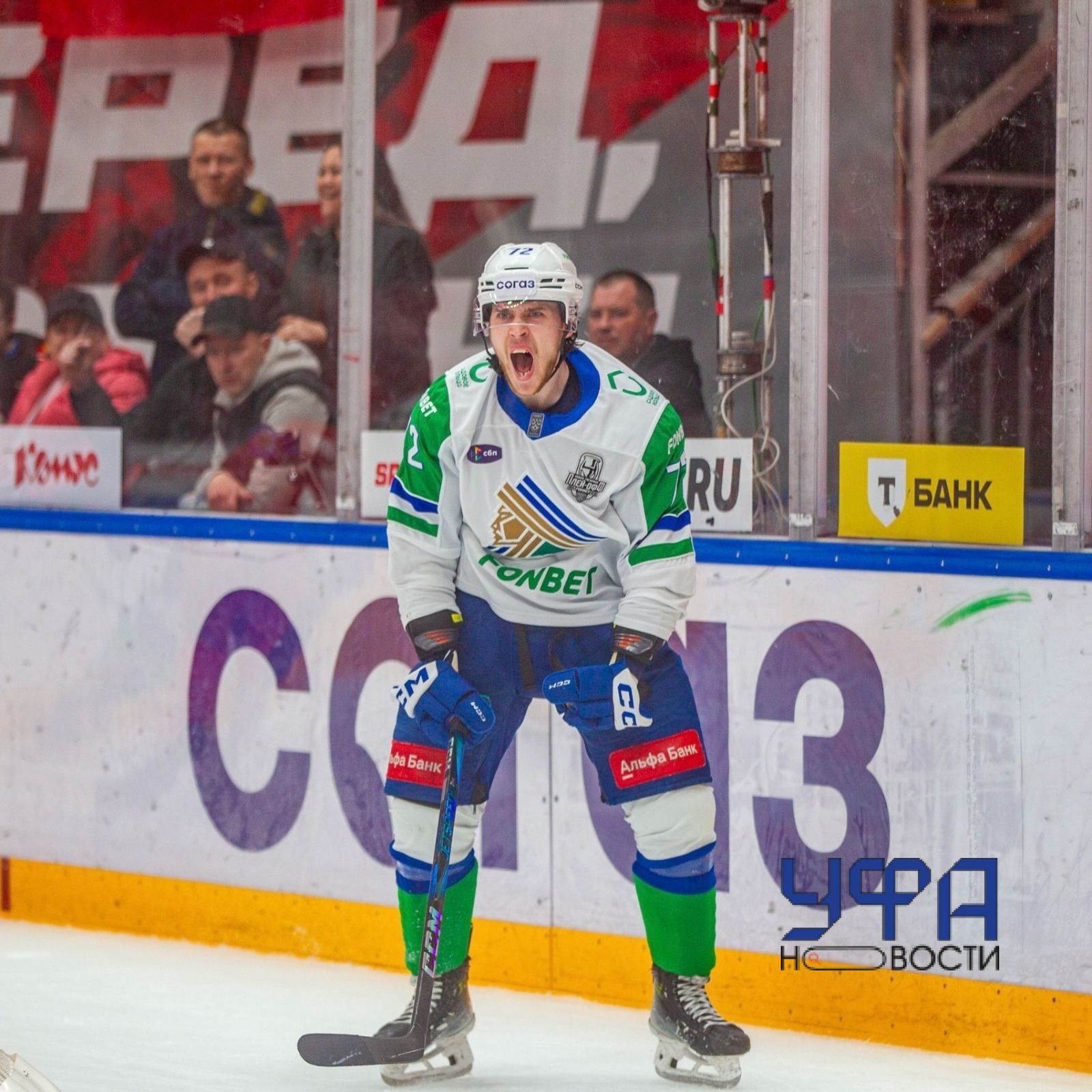 ХК «Салават Юлаев»