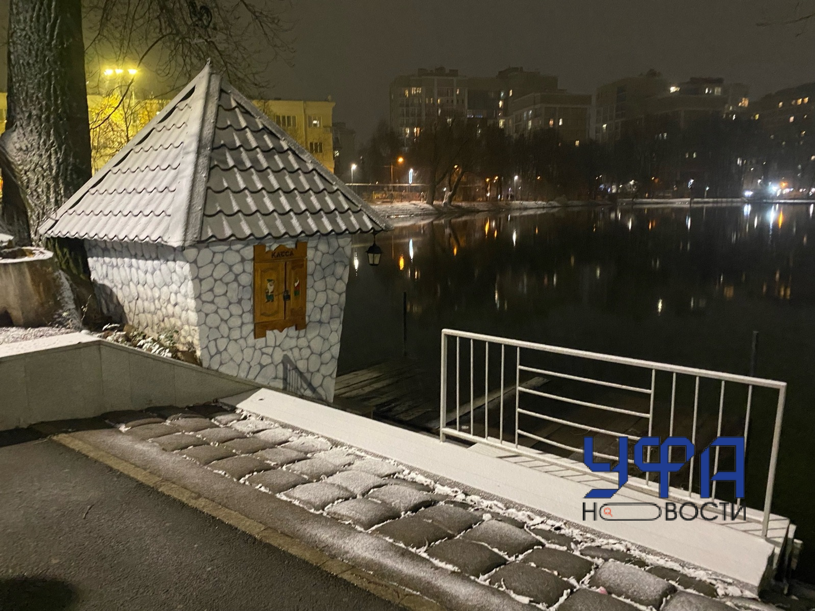 Автор Фотобанк Ufanovosti.ru